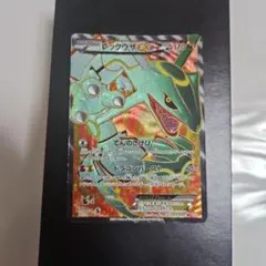 2026年最新】レックウザEX SRの人気アイテム - メルカリ