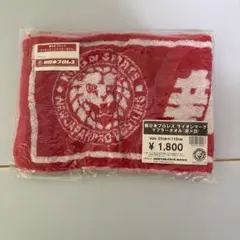 新日本プロレス ライオンマーク マフラータオル 赤×白