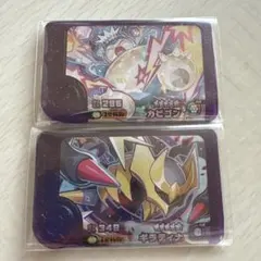 ポケモンフレンダ カビゴン ギラティナ