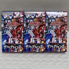 ポケモンカード ダブルクライシス 箱 3箱