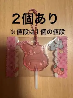 サンリオキャラクターズ キャンディチャームズ グミ