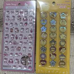 なな様 リクエスト 2点 まとめ商品