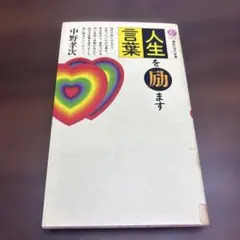 2026年最新】中野美奈の人気アイテム - メルカリ