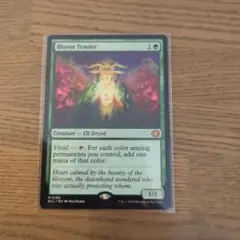 2026年最新】花を手入れする者 MTG の人気アイテム - メルカリ