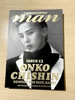 G-DRAGON 表紙 commons&sense man 13