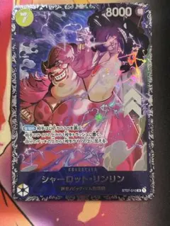 シャーロット・リンリン：フラッグシップバトル ベスト8記念品