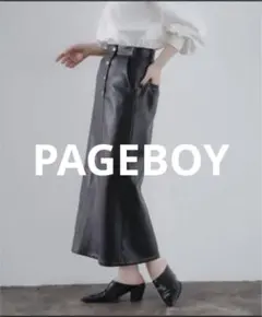 【最終値下げ】 PAGEBOY フェイクレザーロングナロースカート
