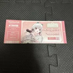 にじさんじ 石神のぞみ