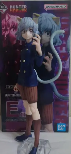 一番くじ　HUNTER×HUNTER E賞 ネフェルピトー フィギュア