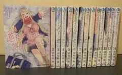 2025年最新】道産子ギャルはなまらめんこい全巻の人気アイテム - メルカリ