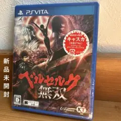 PS4 ベルセルク無双 - メルカリ