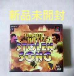 (新品未開封)布袋寅泰 STOLEN SONG