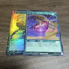 ポケモンカード 霧の水晶 UR S6K 093/070 - メルカリ
