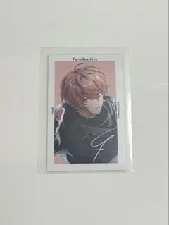 パラライ gプリ