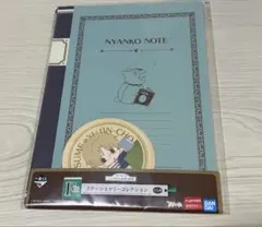 夏目友人帳　一番くじ　ステーショナリーコレクション