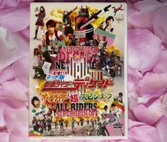 仮面ライダー 邦画