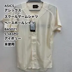 Item thumbnail for item a9ec8398-44e7-460e-ba3b-4a2ab1c2474e