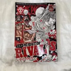 ONE PIECE magazine Vol.14