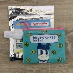 サンキューマート　たまごっち　プチプチおみせっち　ぱぱまめっち　クリアポーチ