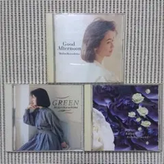 【CD】辛島美登里 3枚セット
