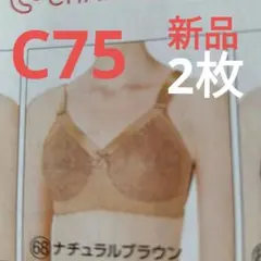 2025年最新】シャルレ FA023の人気アイテム - メルカリ