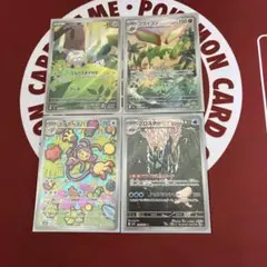 ポケモンカード　ＡＲまとめ売り　 4枚セット