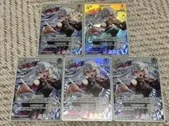 ホロカ】響咲リオナ【RR】hBP06-020 5枚