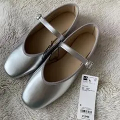 新品 GU メリージェーンシューズ シルバー Sサイズ