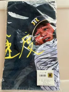 阪神 森下翔太 タオル2025JERAセ・リーグ優勝 記念選手応援フェイス