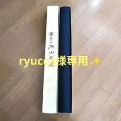 2026年最新】毛氈 桃山の人気アイテム - メルカリ