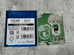 呪術廻戦　じゅじゅやすみ　狗巻棘