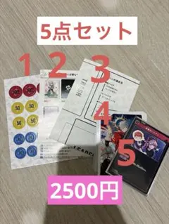 XrossStarsカード64枚