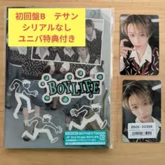BOYLIFE 初回限定盤B テサンセット ユニバ特典付き