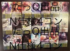 ヴァイスシュバルツ アイドルマスターシャイニーカラーズ N仕様4コン
