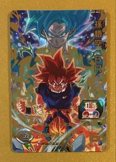 2025年最新】ドラゴンボールヒーローズ 孫悟空brの人気アイテム