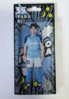ジュピポン Blistazキーホルダー 朴 勢己選手 パクセギ選手