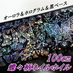 ろびん様 リクエスト 10点 まとめ商品