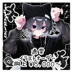 ZUTOMAYO CARD 影のあの子（低血ボルト） SE - メルカリ
