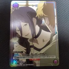 ユニオンアリーナ レゼ ユニチケ プロモ マキマセット - メルカリ