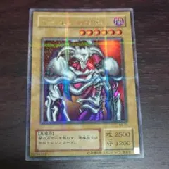 【コンパクト送料無料】PSA10　遊戯王　2期　デーモンの召喚　パラレル　RB デーモンの召喚 ウルトラレア パラレル 遊戯王 RB-03｜Yahoo!フリマ