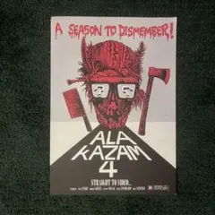 ALAKAZAM! SEASON 4 Will Sweeney カタログ