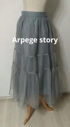 Arpege storyオーガンジーティアードスカート　グレー