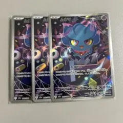 7*す様 PSA10 ゴマゾウ AR ポケモンカード POKÉMON - メルカリ