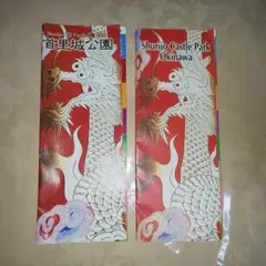 2025年最新】首里城パンフレットの人気アイテム - メルカリ