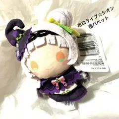 ホロライブ☆シオン　指パペット　あそぼー！プライズ品