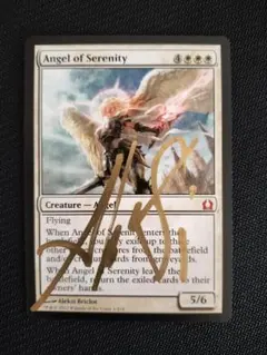 MTG 静穏の天使 サインド　英語のサムネイル