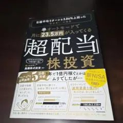ふね様 リクエスト 2点 まとめ商品