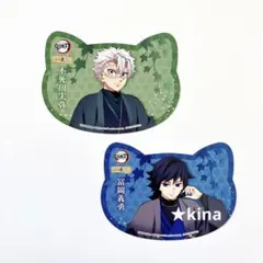 鬼滅の刃 ナンジャタウン ねこ型イラストシート 冨岡義勇　不死川実弥