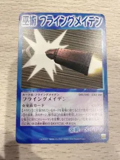 Item thumbnail for item 55acac85-65a2-499d-affa-fdd8bea91839