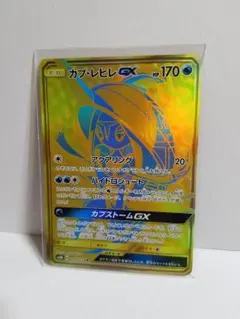 2025年最新】カプ・レヒレgx urの人気アイテム - メルカリ